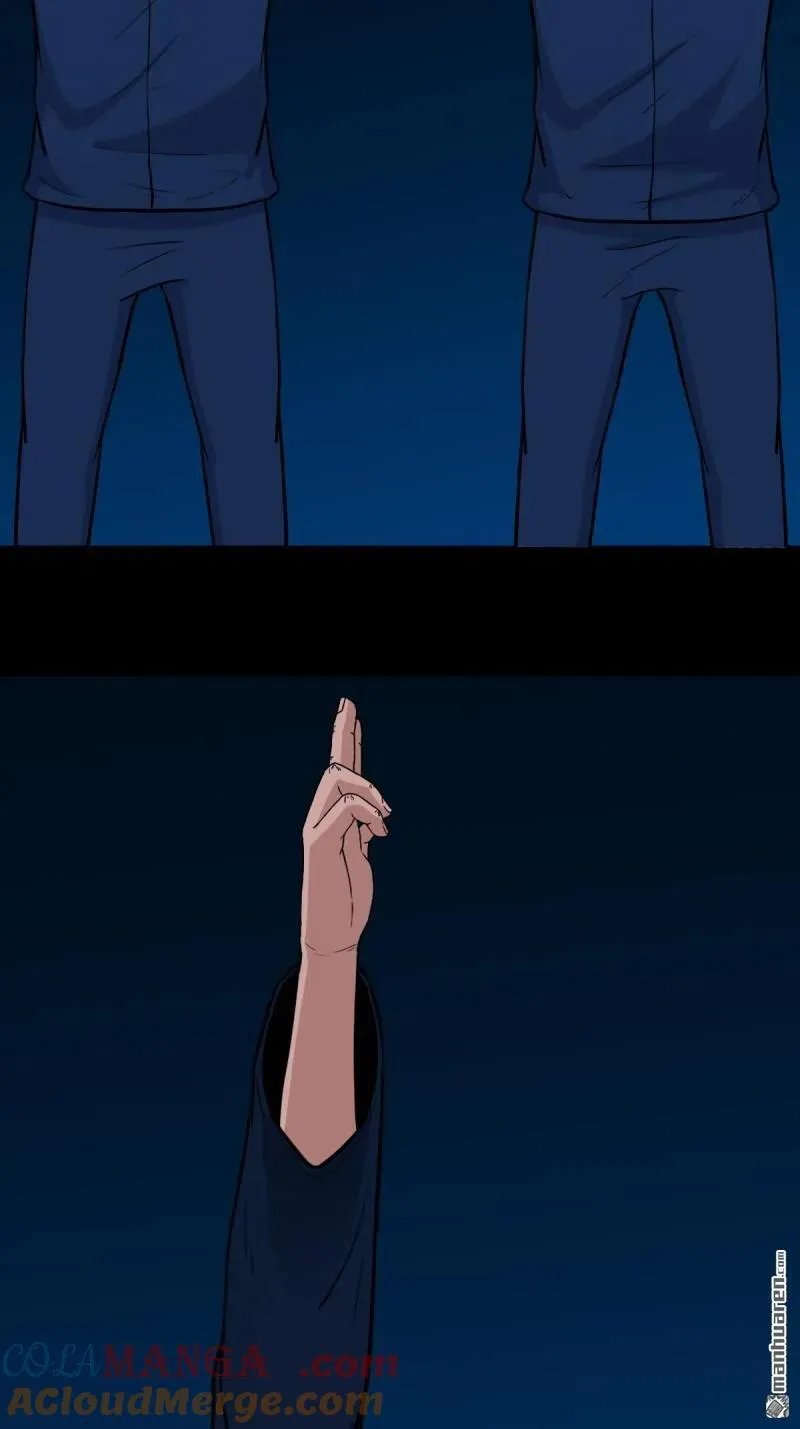 第289回 暗辰香 第28页