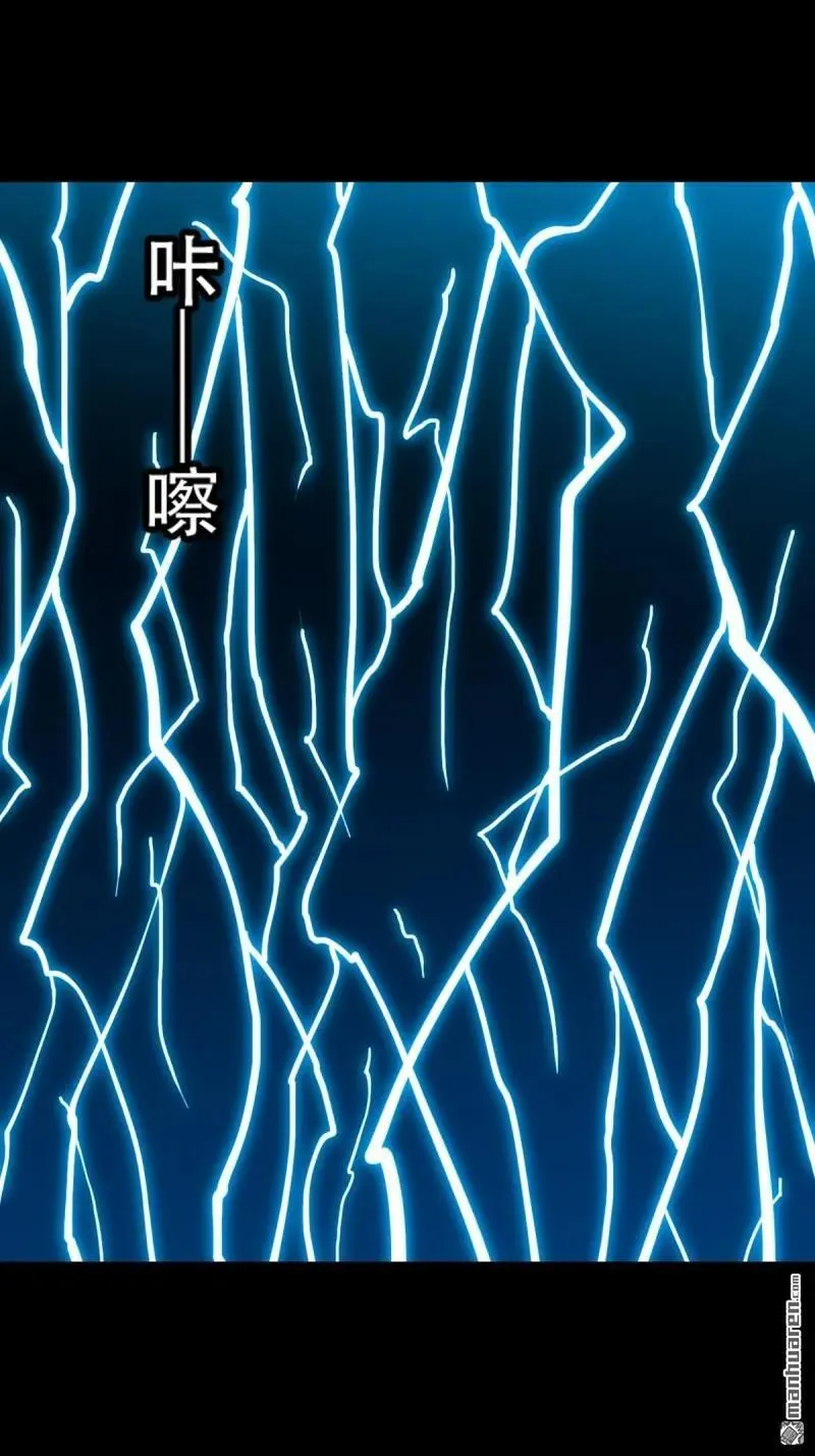 第289回 暗辰香 第32页