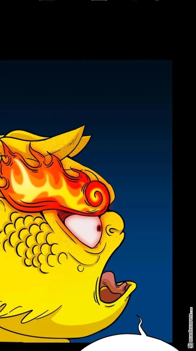 第289回 暗辰香 第47页