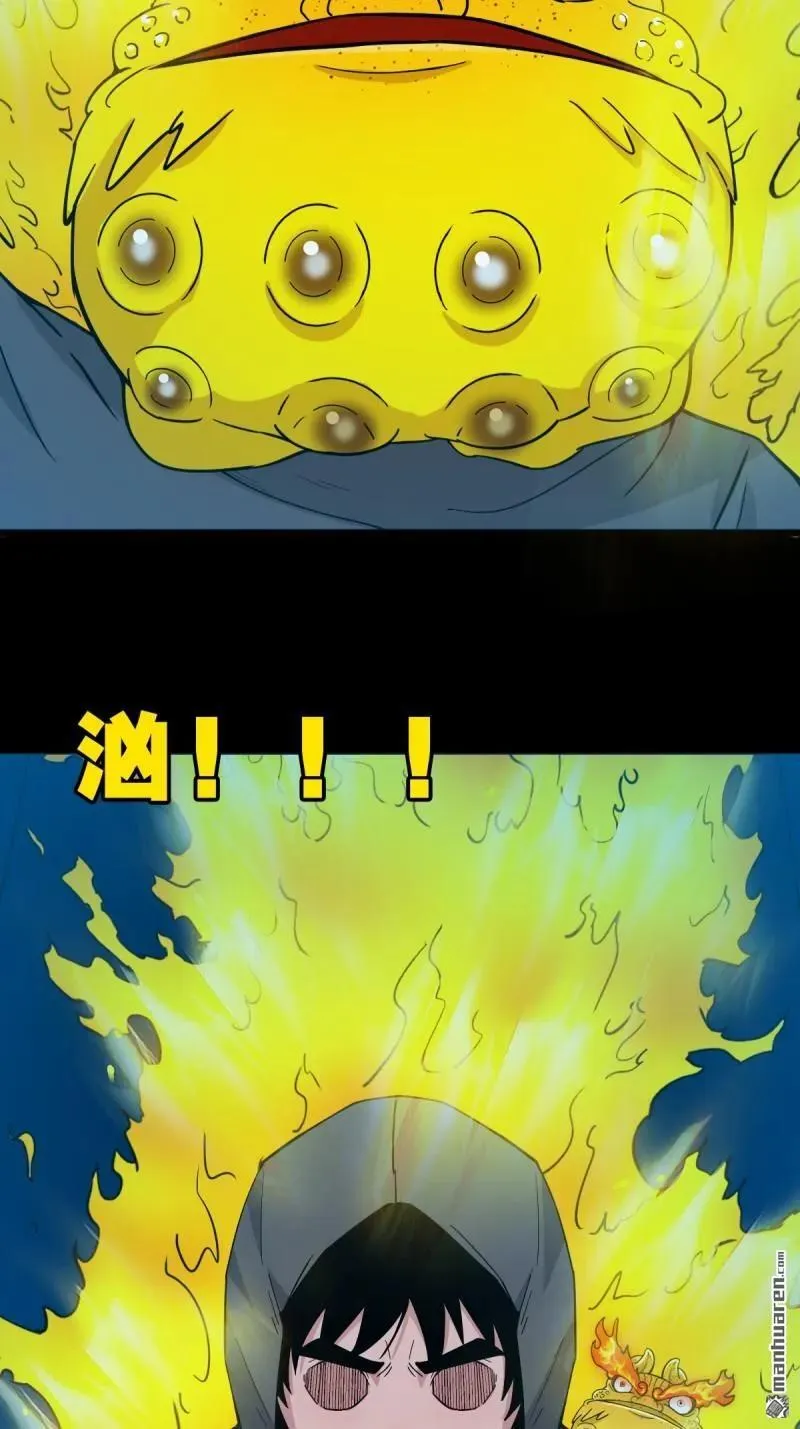 第291回 旗道人·下 第12页