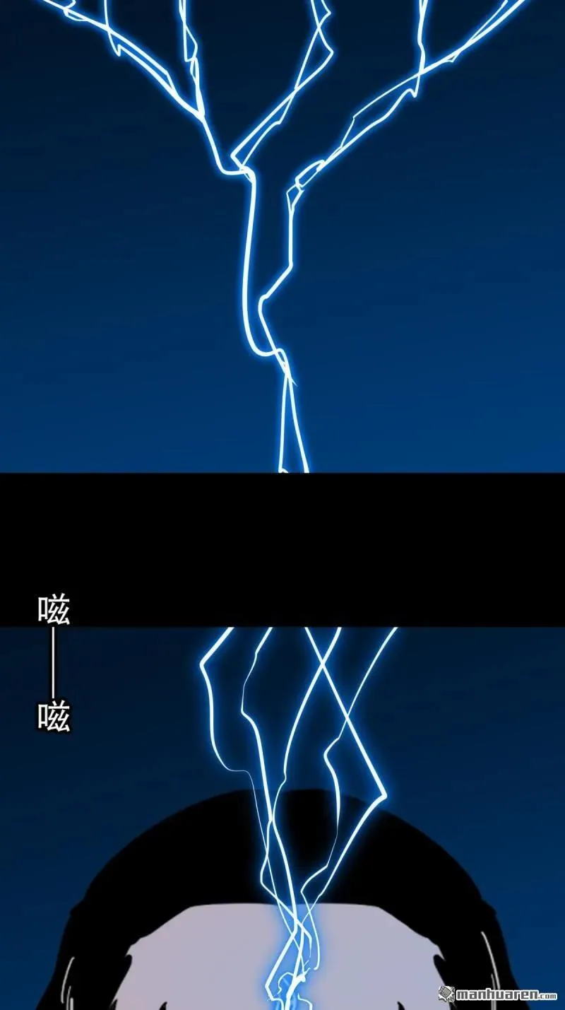 第291回 旗道人·下 第32页