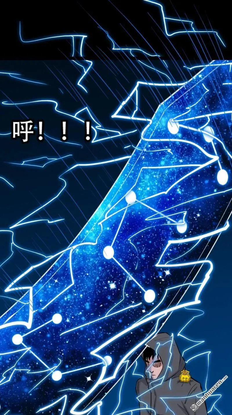 第291回 旗道人·下 第36页