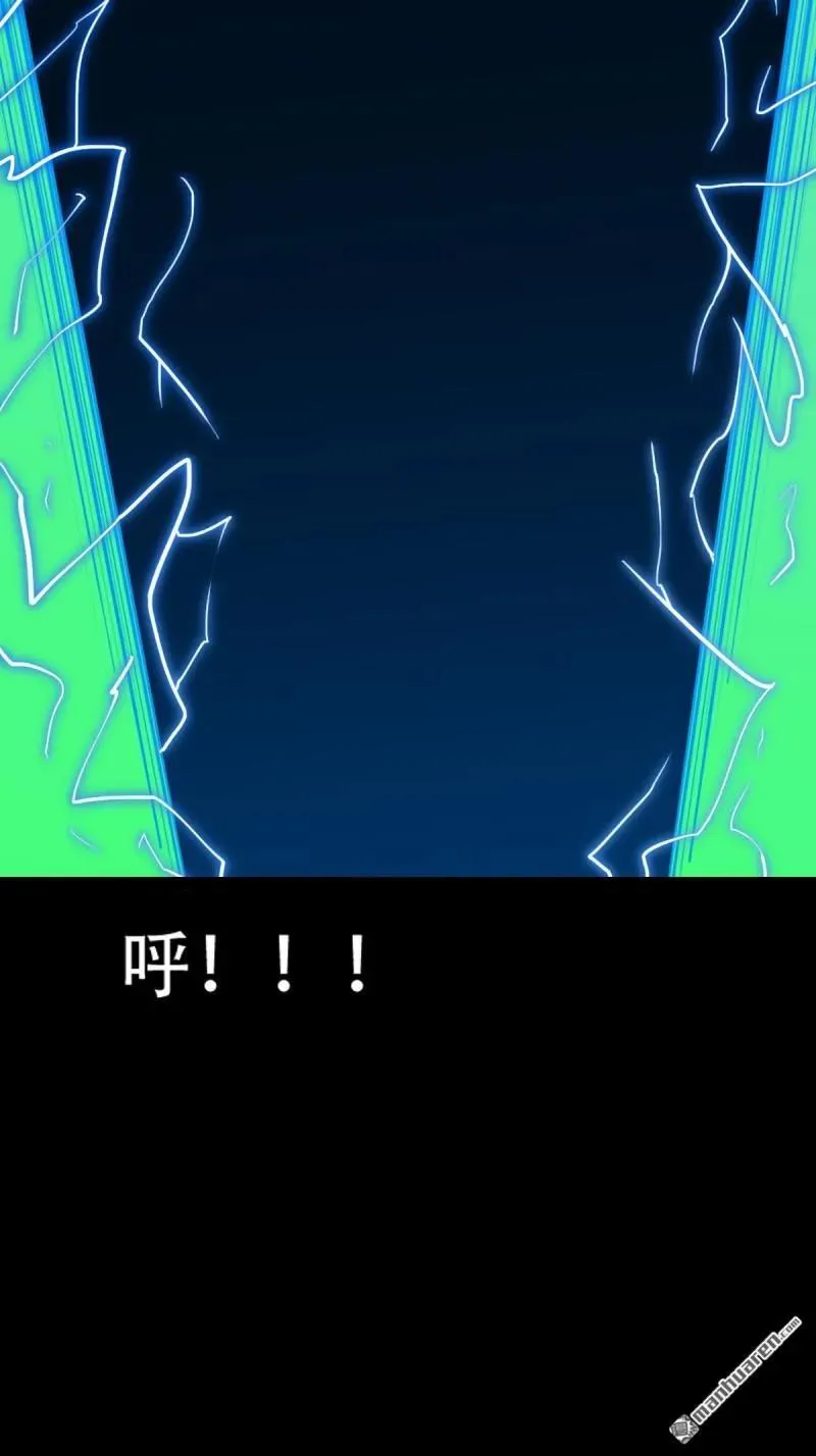 第291回 旗道人·下 第42页