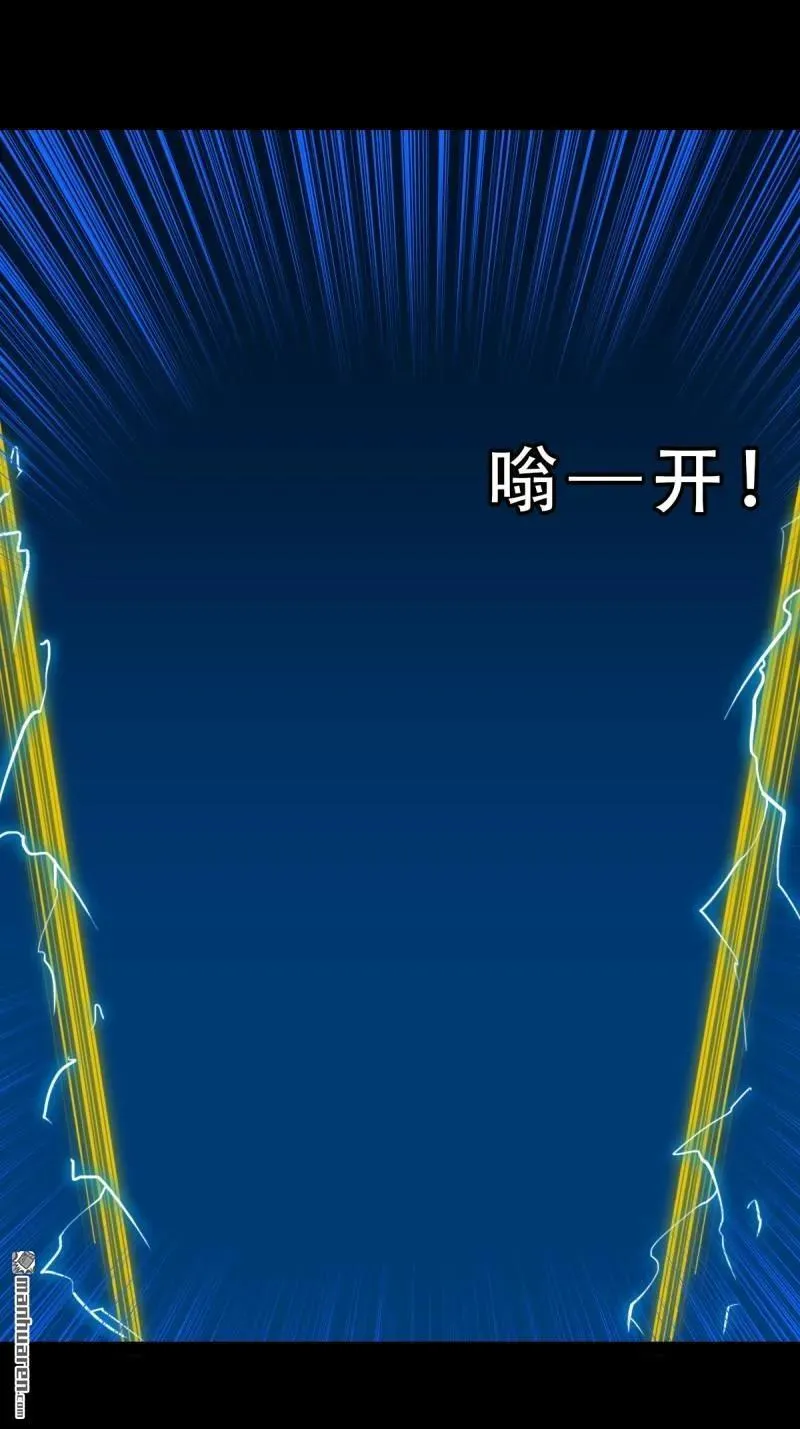 第291回 旗道人·下 第50页