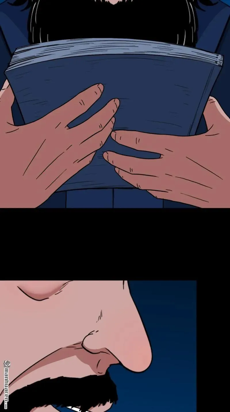 第292回 散云龙 第5页