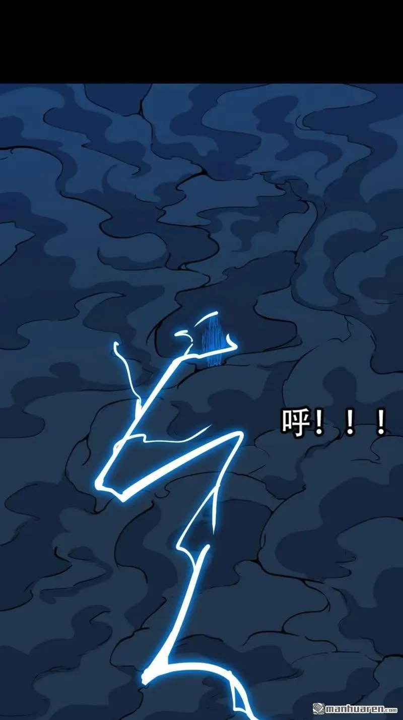 第292回 散云龙 第44页
