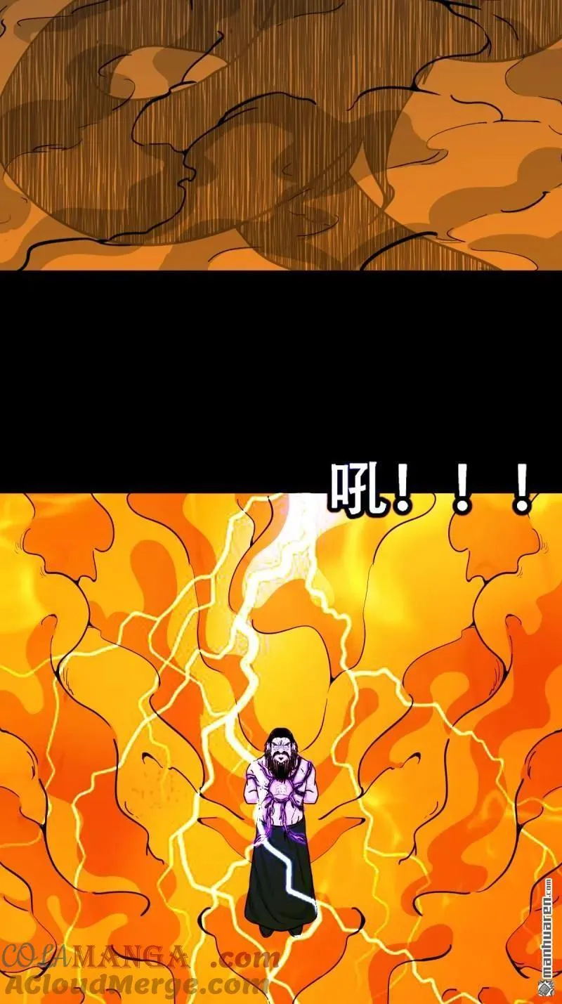 第292回 散云龙 第46页