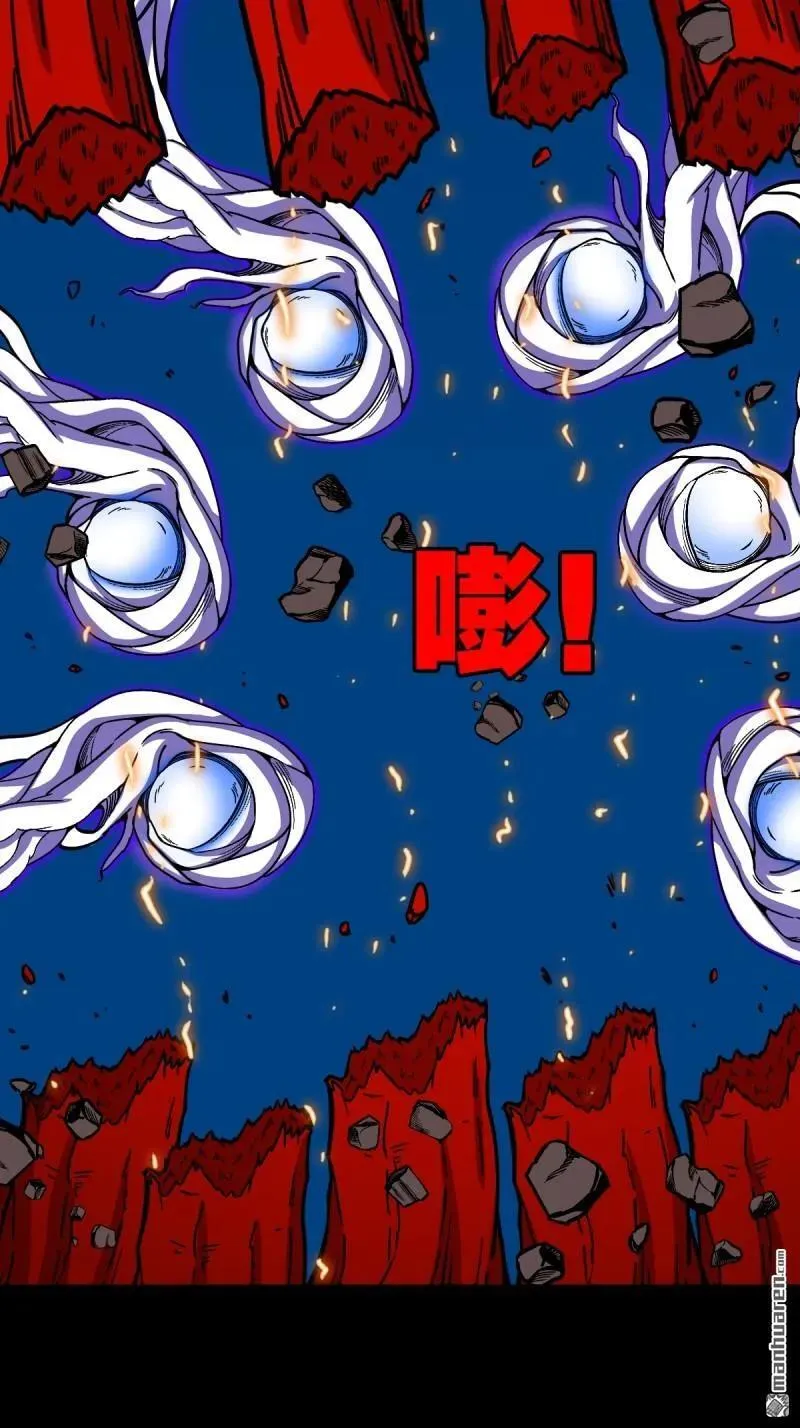 第293回 散云龙·下 第14页