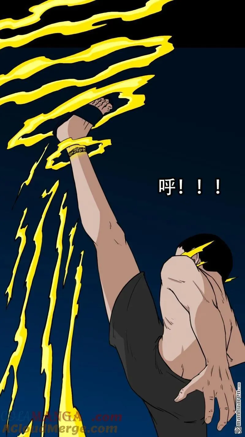 第293回 散云龙·下 第22页