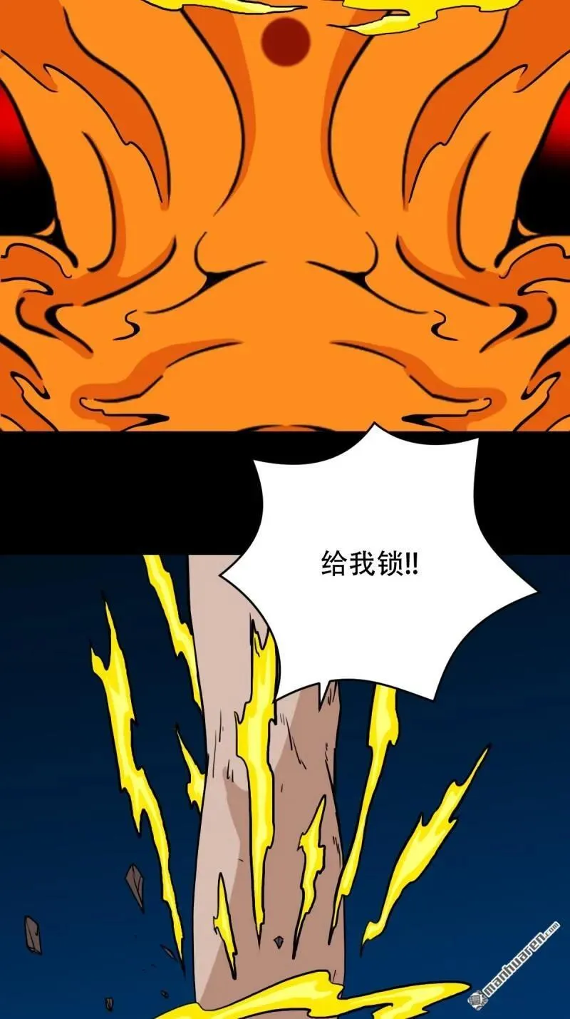第293回 散云龙·下 第24页