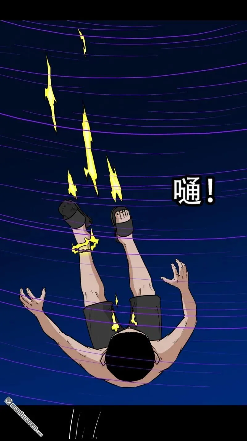 第293回 散云龙·下 第30页