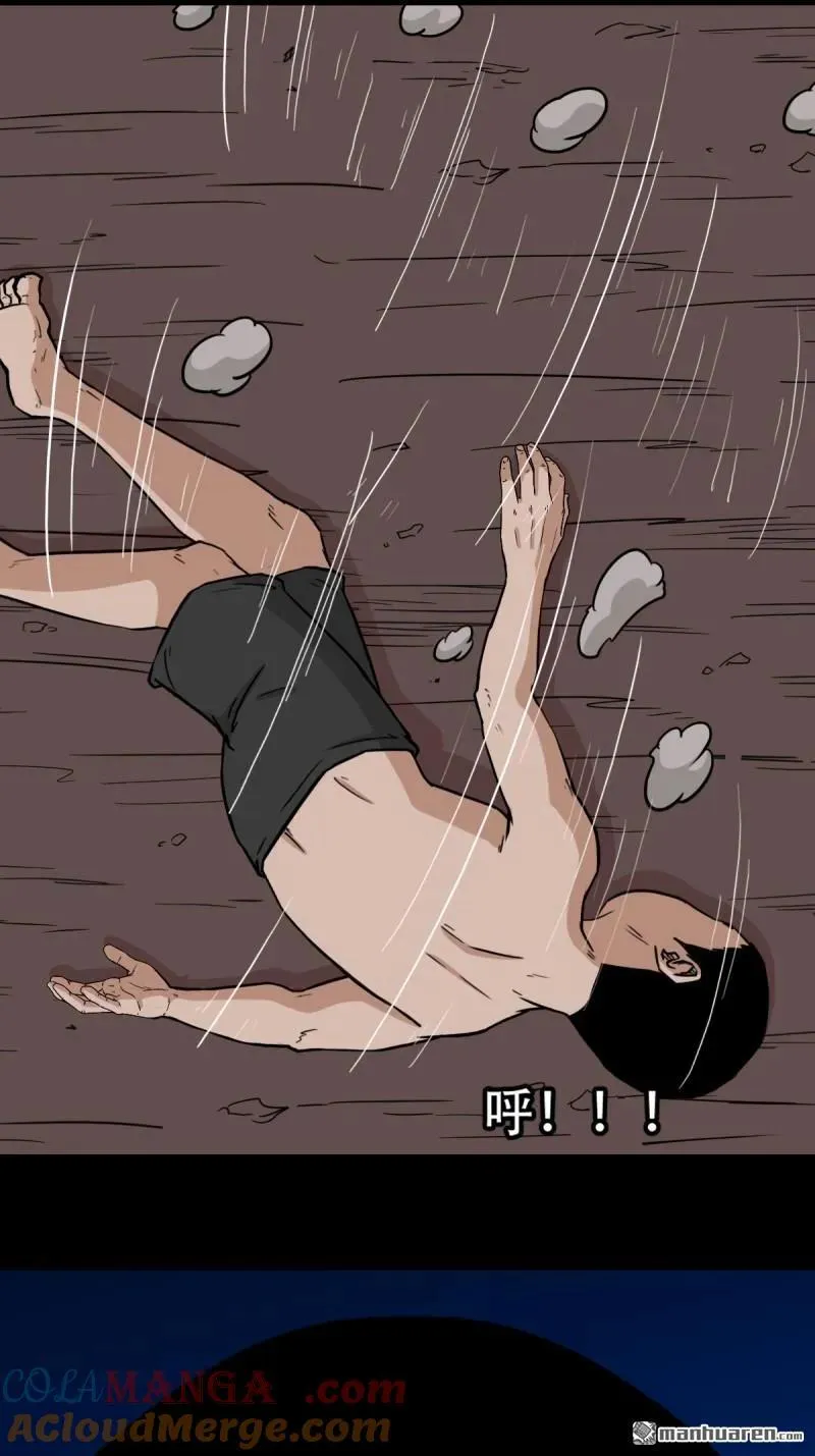第293回 散云龙·下 第31页