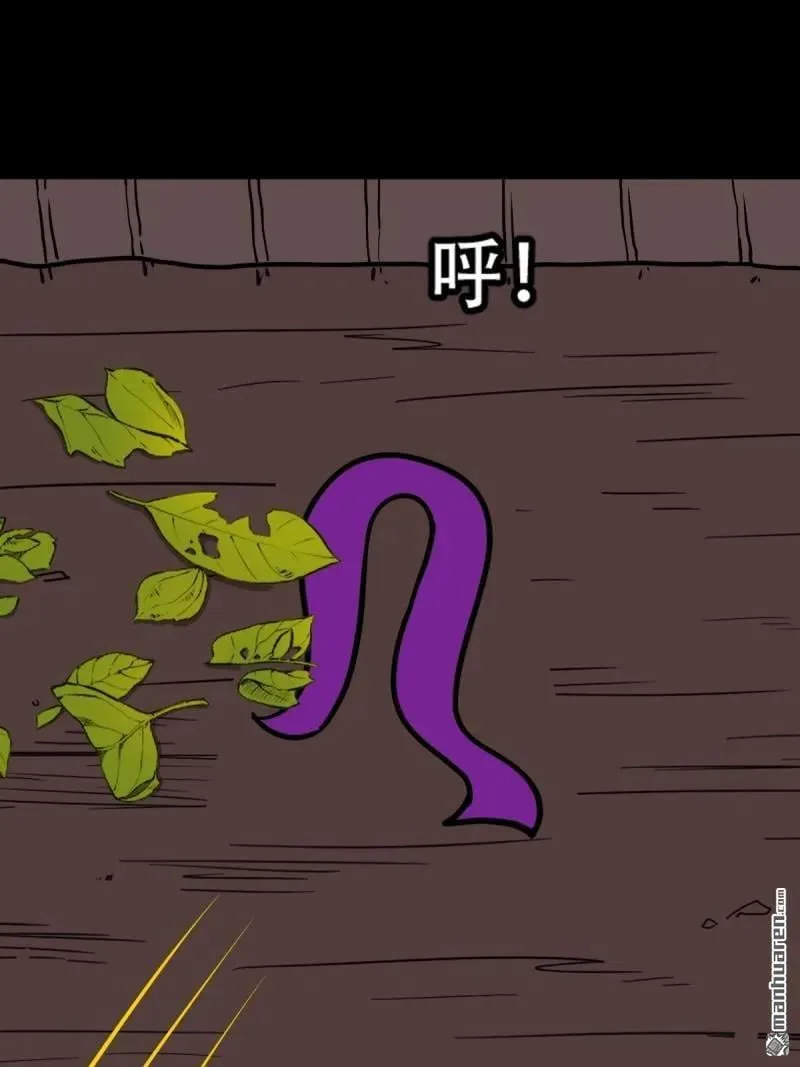 第293回 散云龙·下 第47页