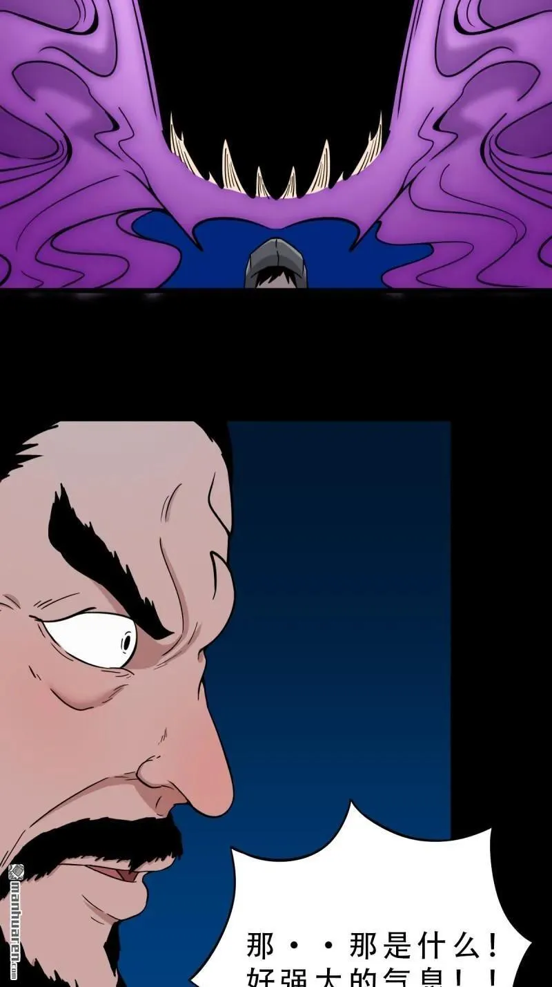 第294回 天魔借寿 第8页