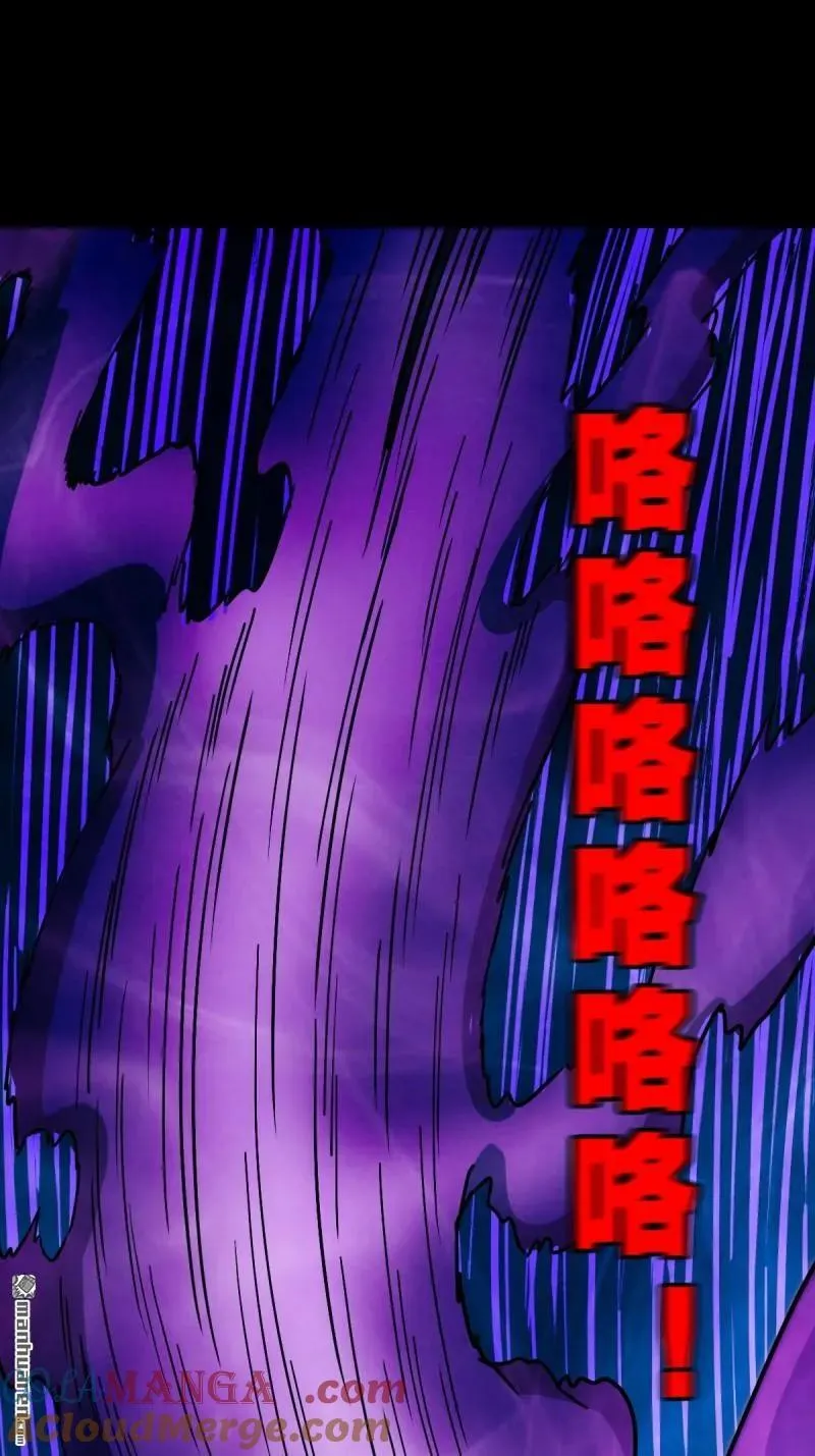 第294回 天魔借寿 第10页