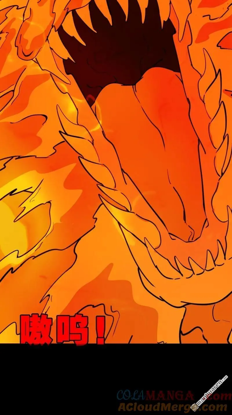 第294回 天魔借寿 第16页