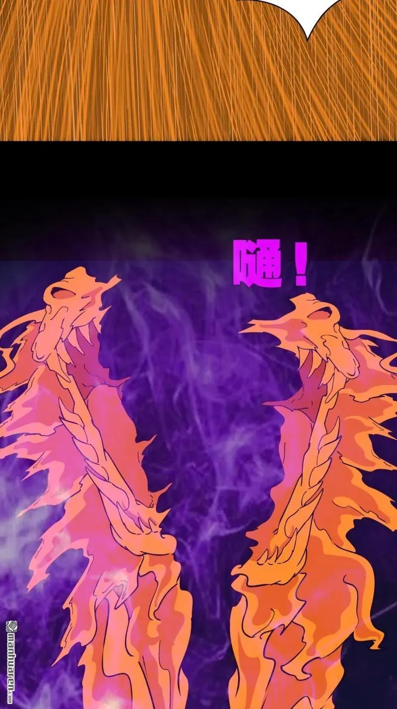 第294回 天魔借寿 第20页