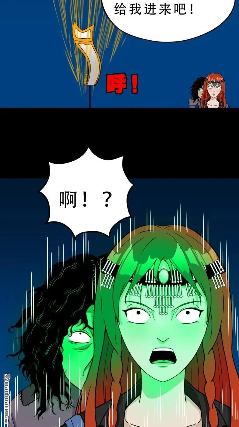 第294回 天魔借寿 第42页