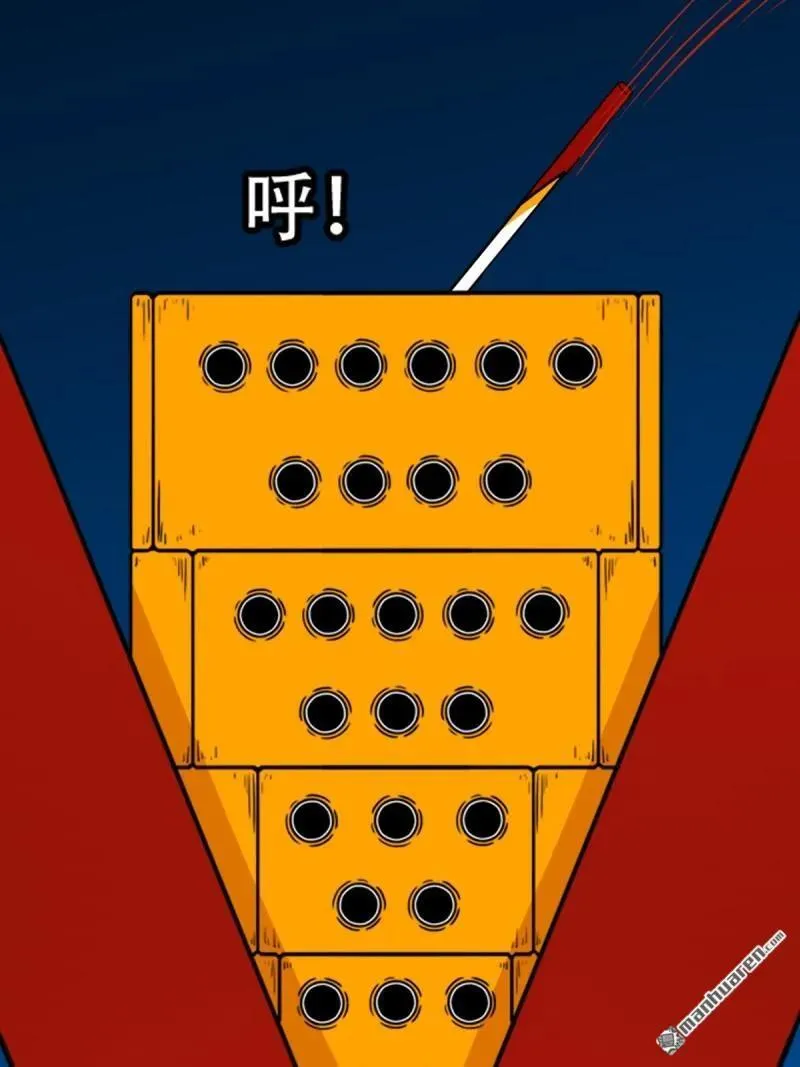 第294回 天魔借寿 第50页