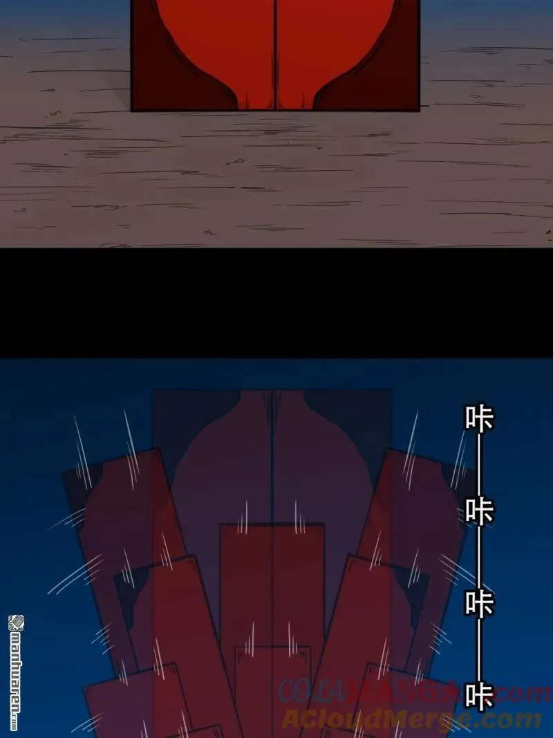 第294回 天魔借寿 第52页