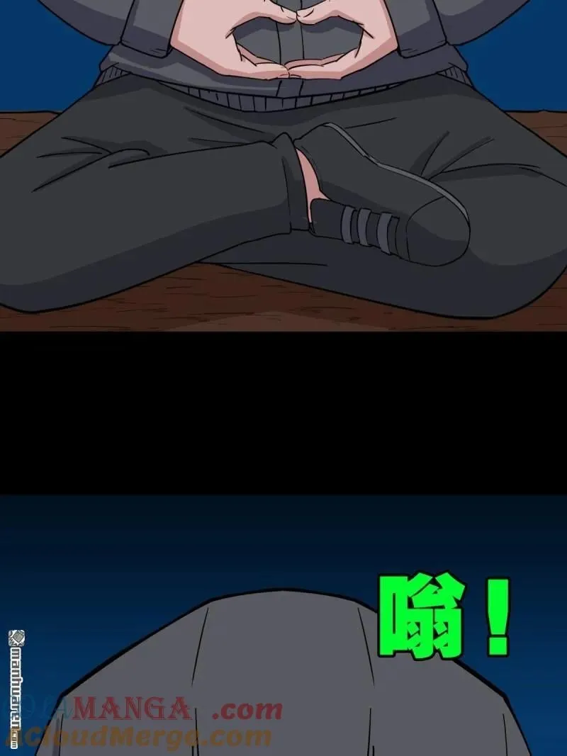 第294回 天魔借寿 第58页