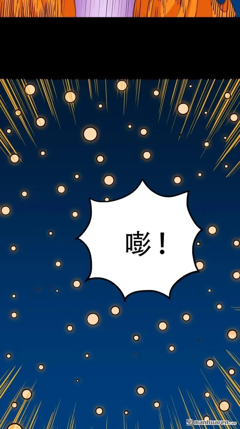 第295回 缘生五果 第2页