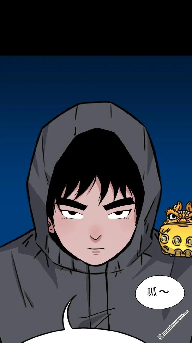 第295回 缘生五果 第15页