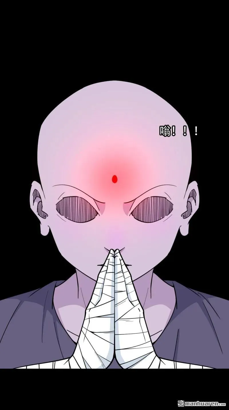 第295回 缘生五果 第24页