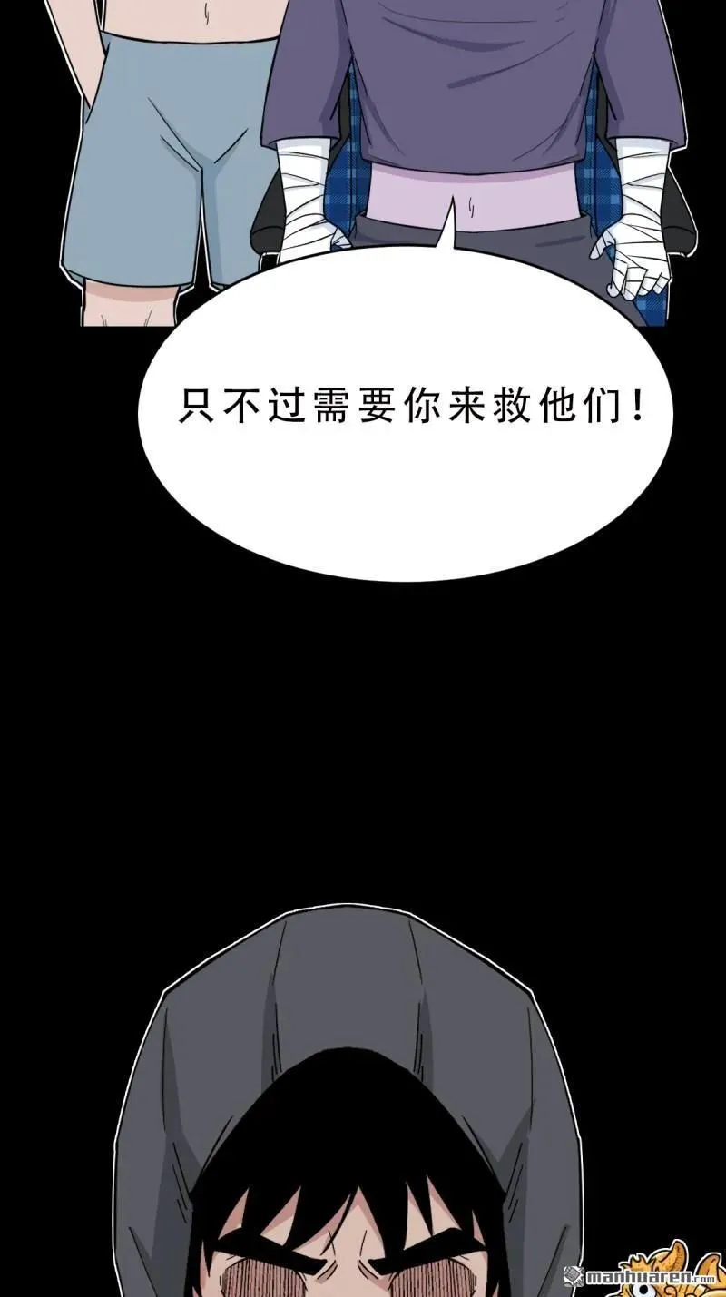第295回 缘生五果 第35页