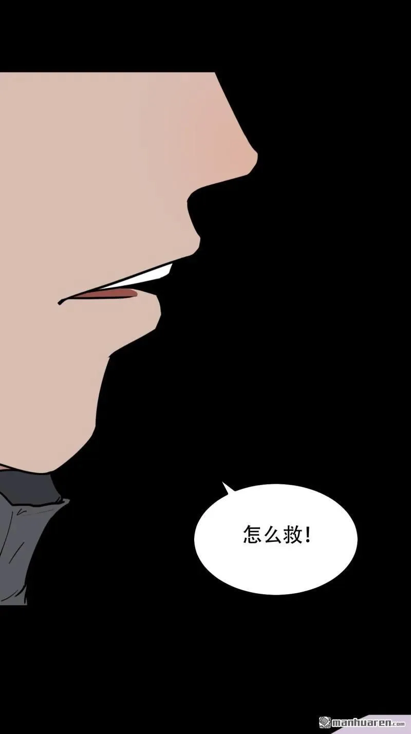第295回 缘生五果 第39页