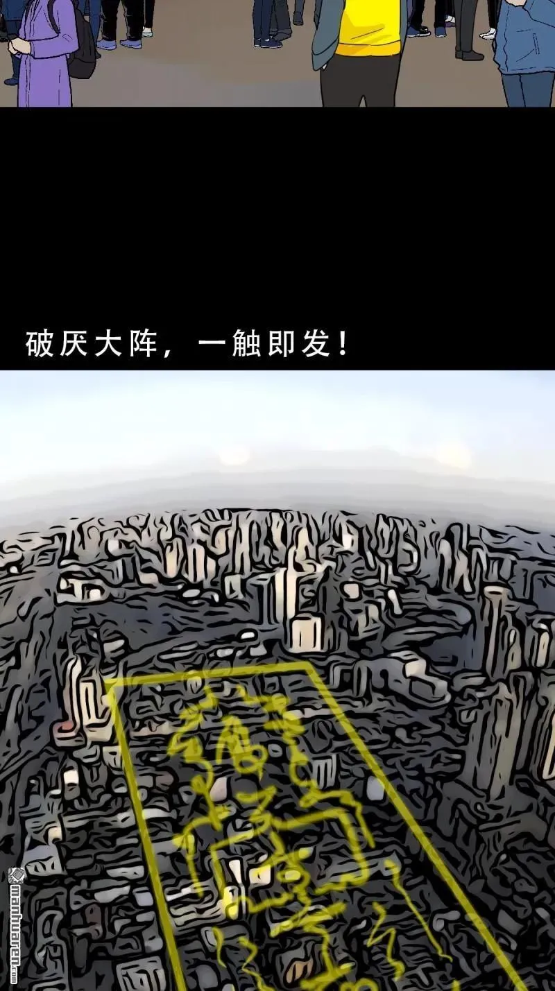 第296回 天月大酒楼 第11页