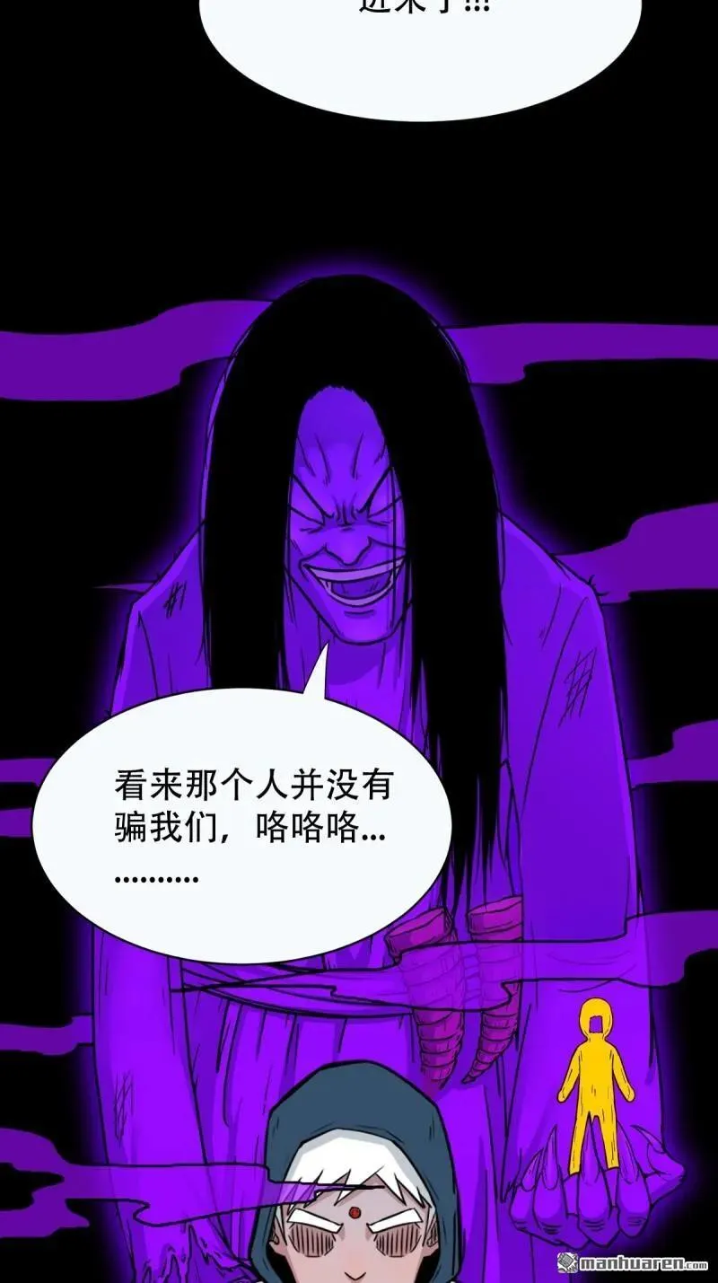第296回 天月大酒楼 第17页