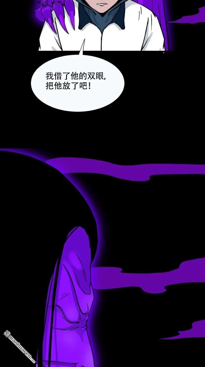 第296回 天月大酒楼 第18页
