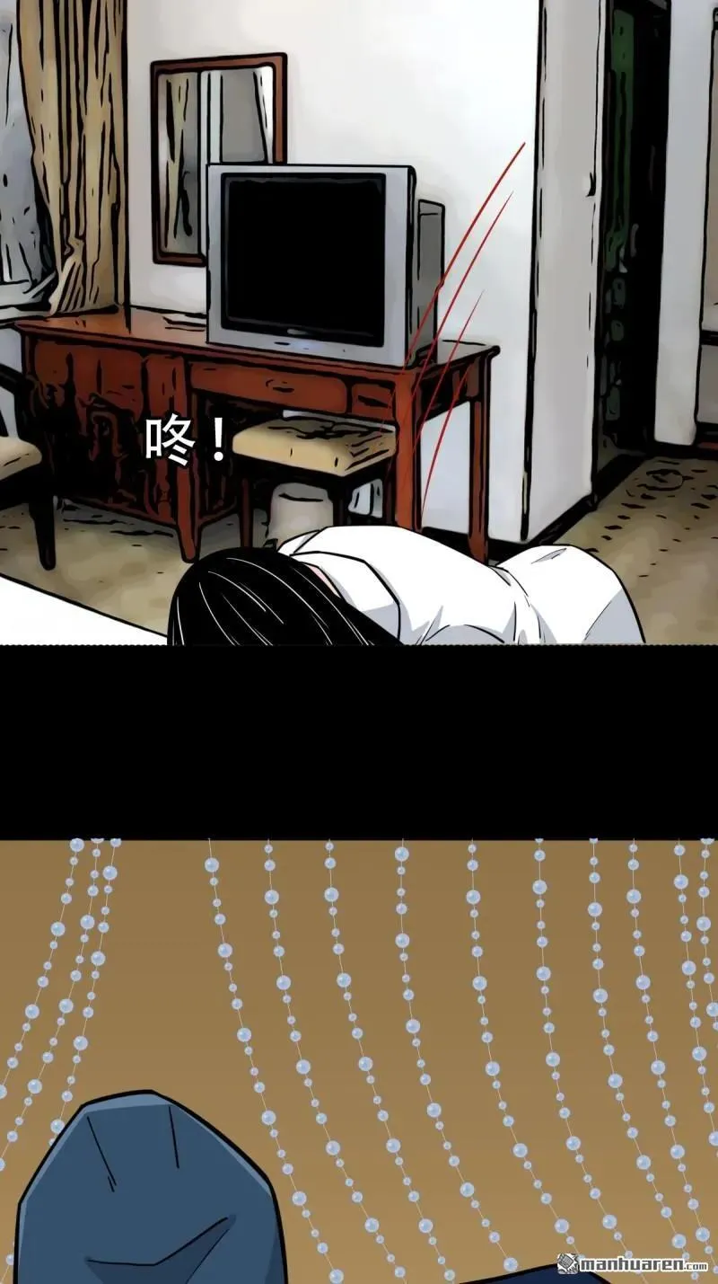 第296回 天月大酒楼 第24页