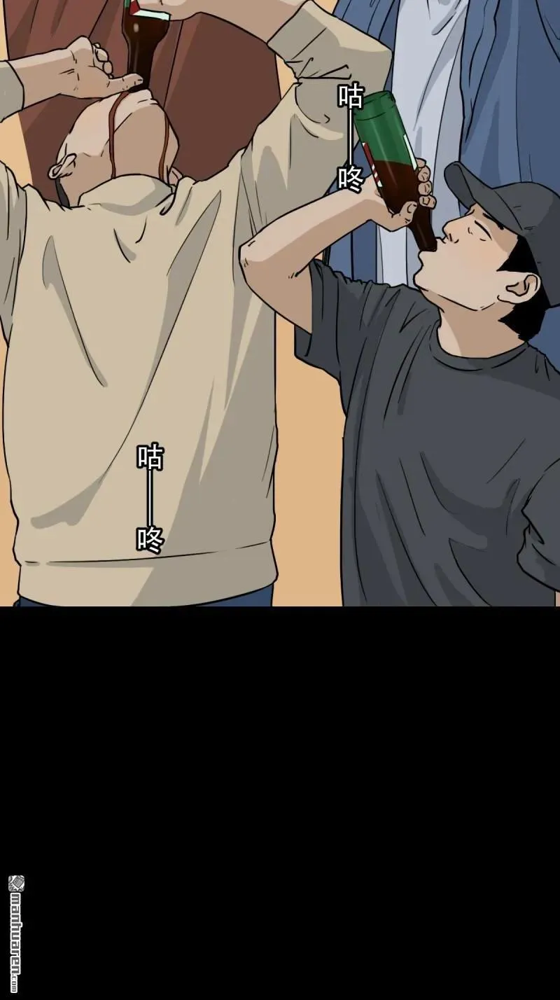 第296回 天月大酒楼 第50页