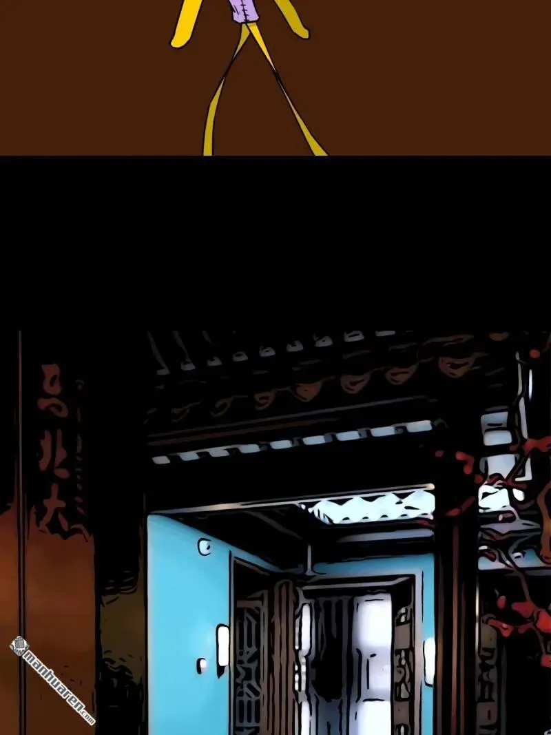 第297回 山鬼图 第8页