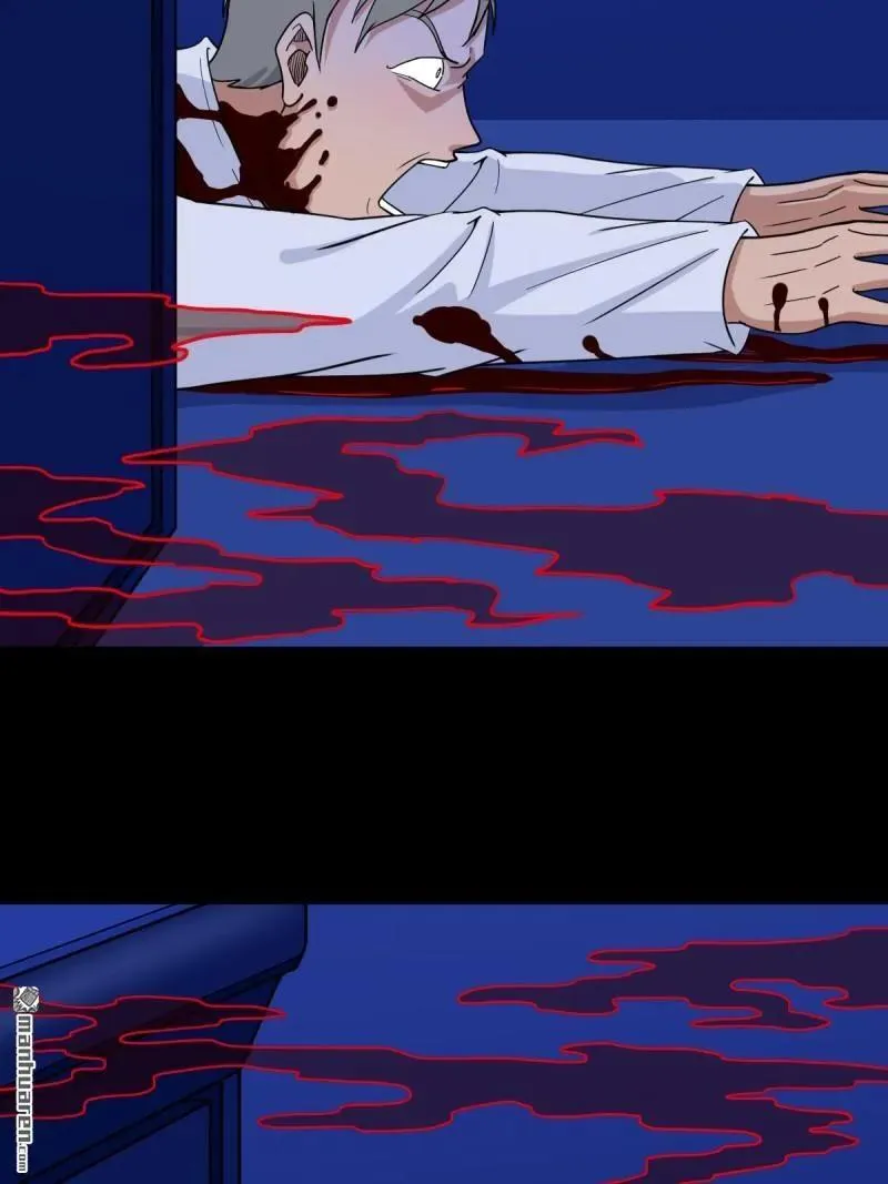 第297回 山鬼图 第21页