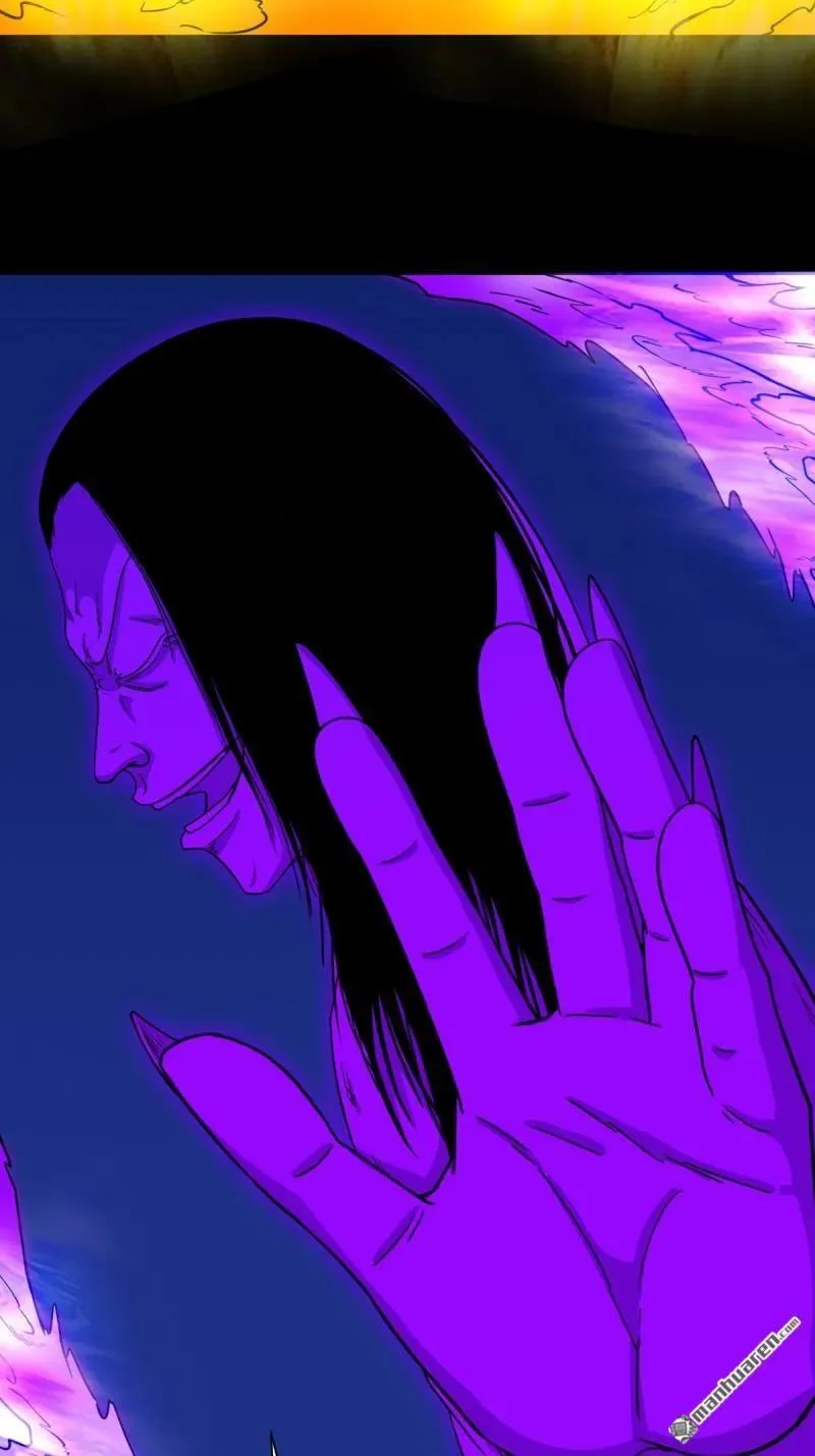 第298回 山鬼图·下 第30页