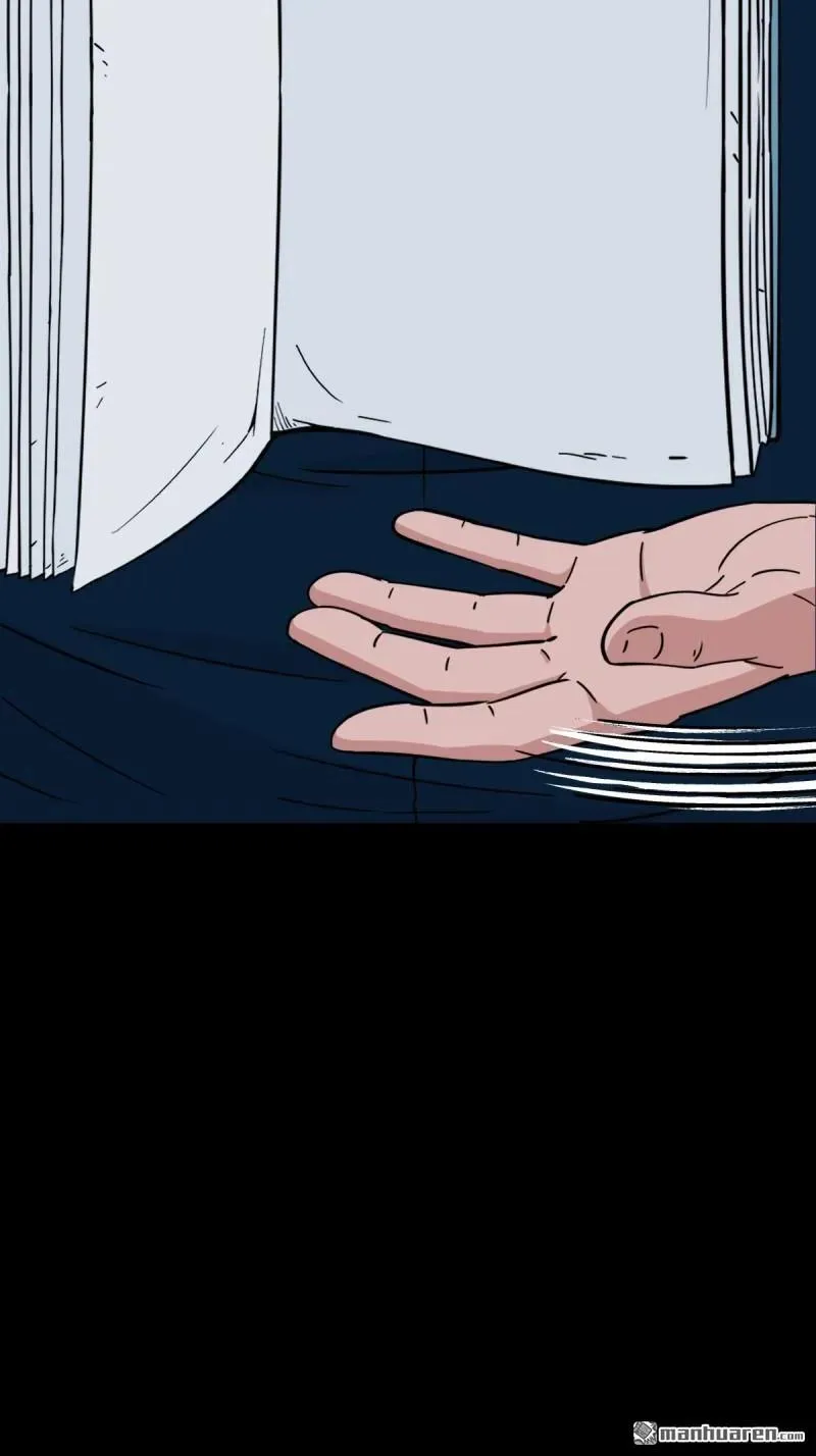 第298回 山鬼图·下 第42页