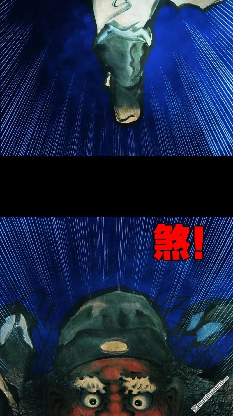 第298回 山鬼图·下 第47页