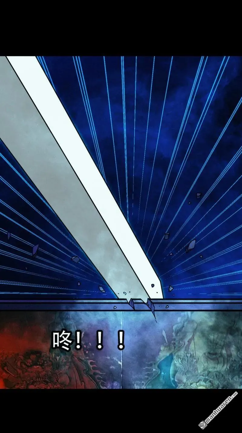 第300回 梨舌 第6页