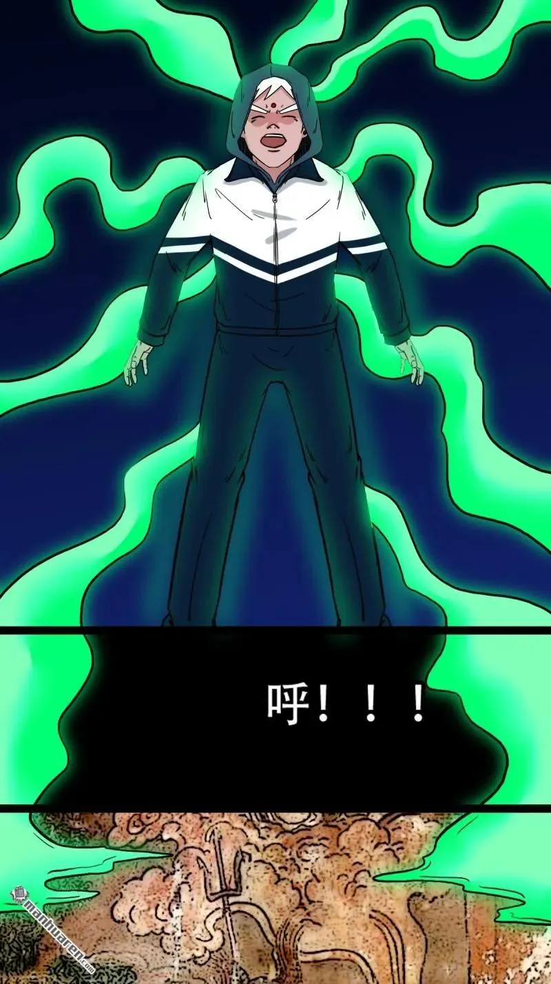 第301回 九牛二虎 第6页
