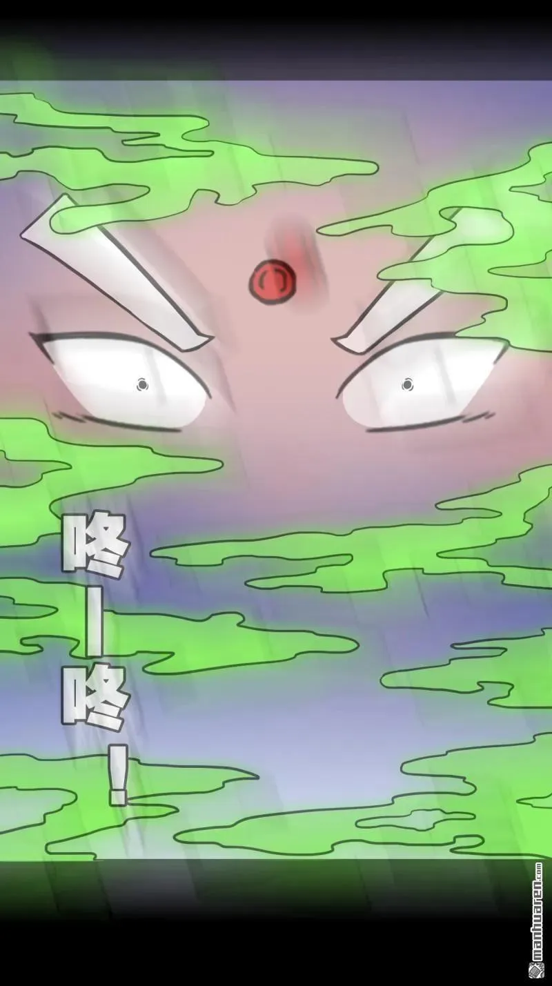 第301回 九牛二虎 第9页