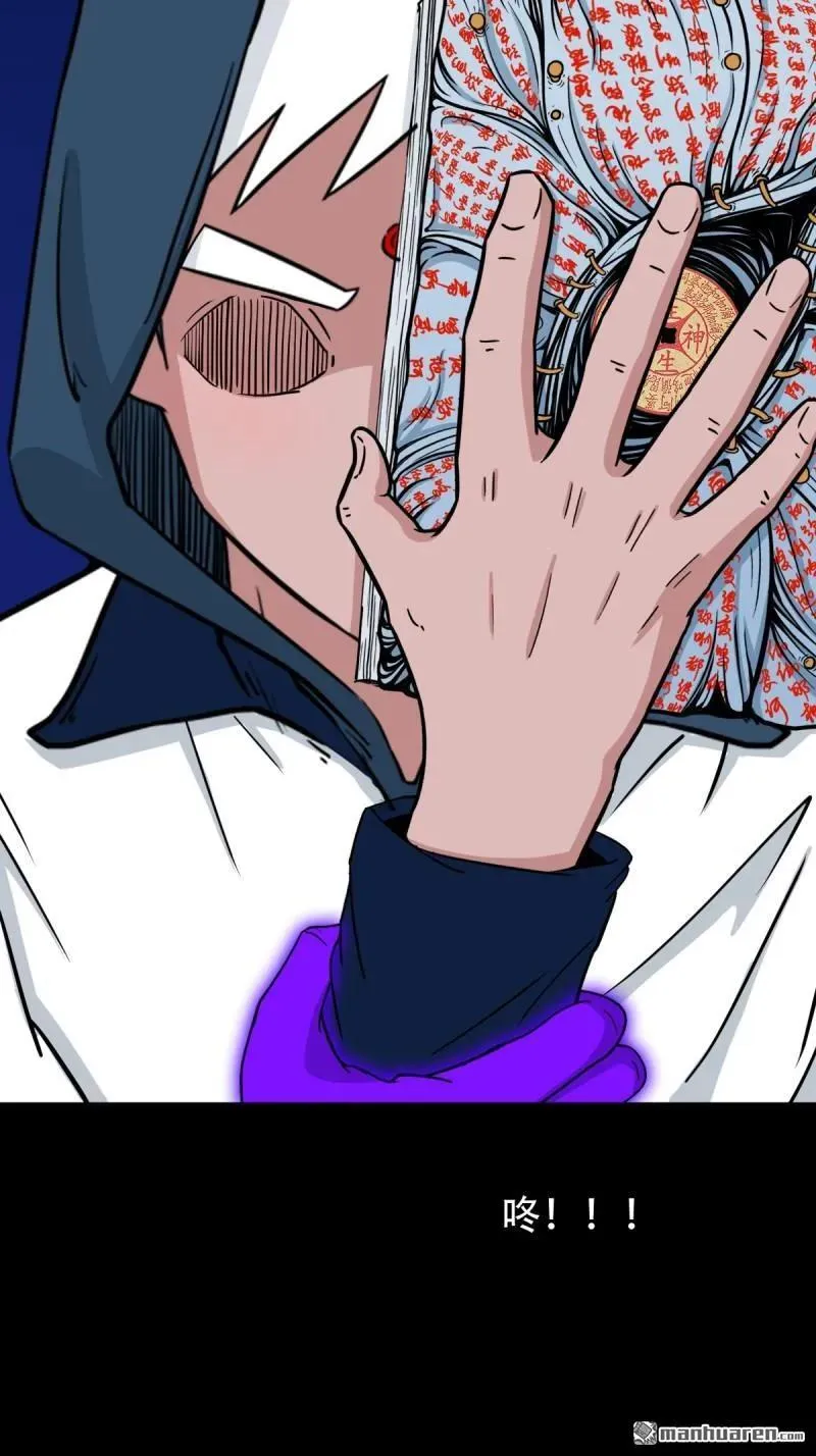 第301回 九牛二虎 第47页