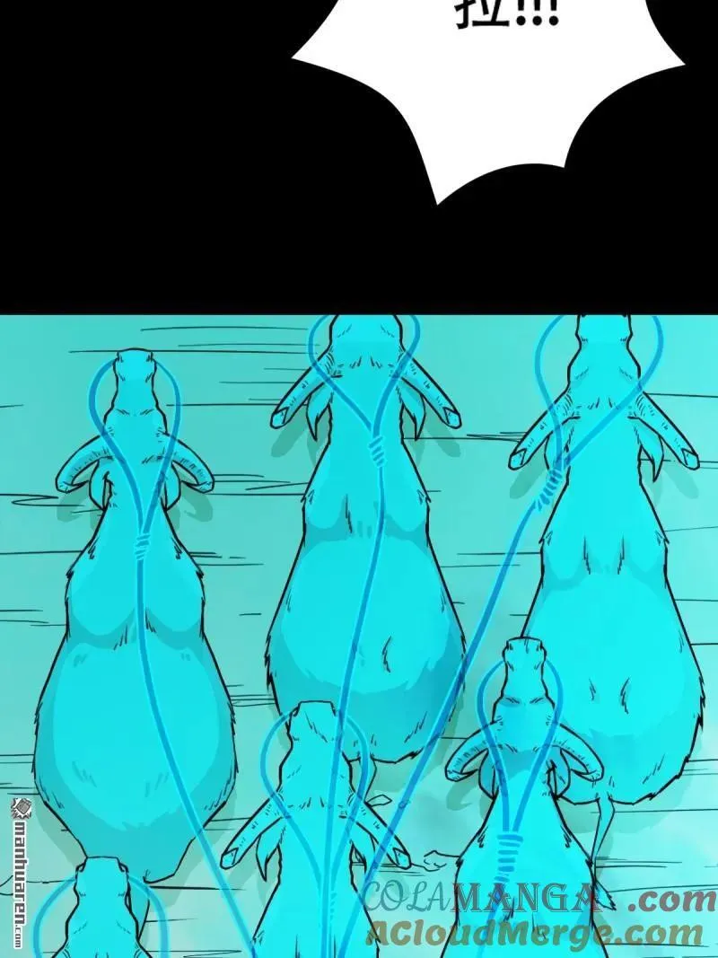 第301回 九牛二虎 第58页