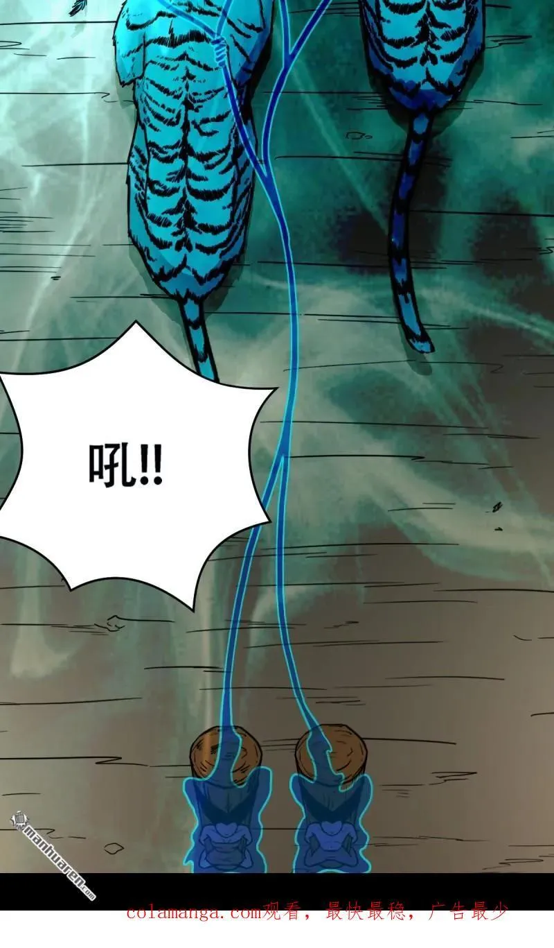 第301回 九牛二虎 第60页