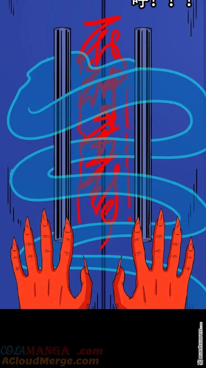 第302回 九牛二虎·下 第28页
