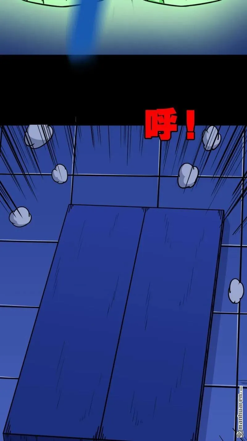 第302回 九牛二虎·下 第32页