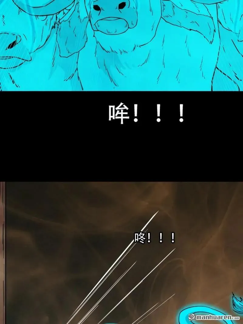 第303回 重屏绘棋·下 第8页