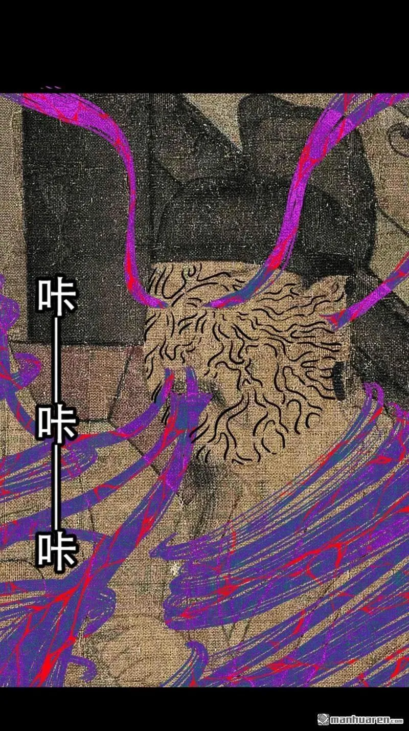 第303回 重屏绘棋·下 第33页